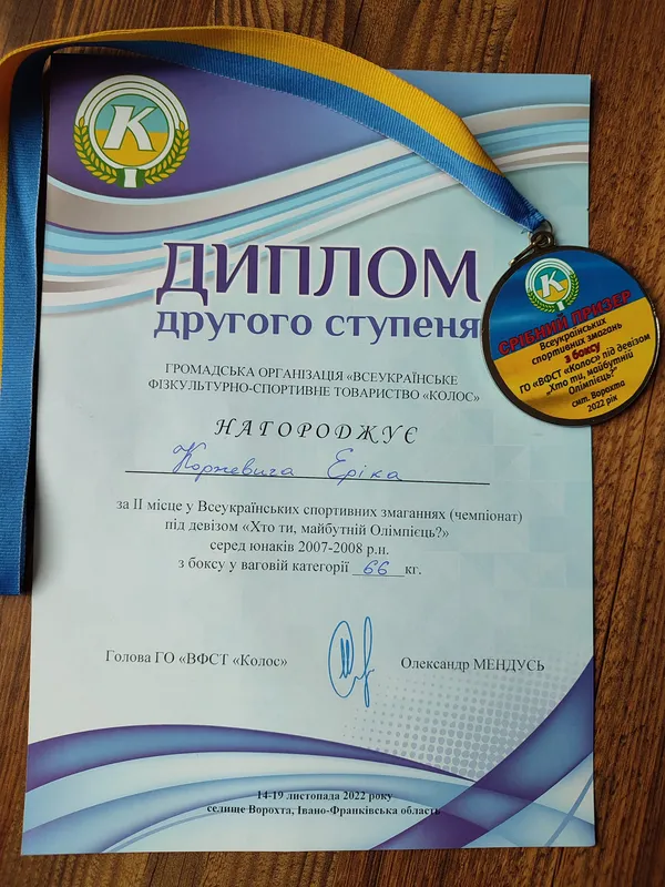 Волинянин здобув «срібло» на Всеукраїнських змагань з боксу