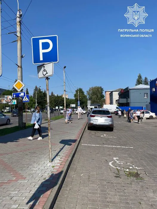 У Луцьку паркохам зайняв місце стоянки для людей з інвалідністю