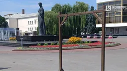 У центрі Луцька знову з'явилися «мокрі шибениці»