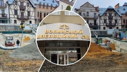 У Луцьку суд таки арештував земельну ділянку у Старому місті (фото)