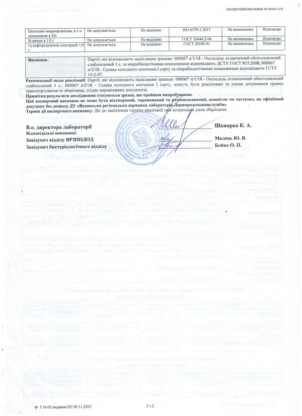 У волинських пресервах знайшли хробаків (фото, оновлено) 