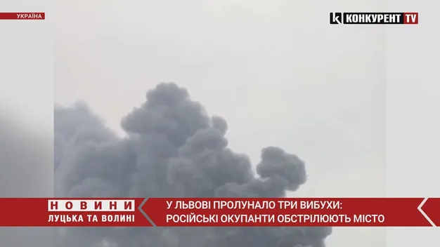 У Львові пролунали потужні вибухи (відео)