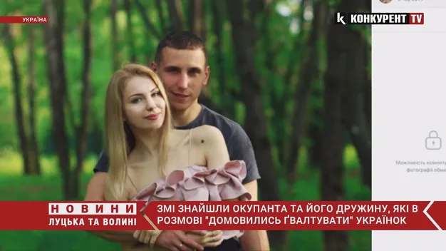 Журналісти знайшли жінку, яка закликала чоловіка-окупанта ґвалтувати українок (відео)