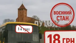 Рішення про підвищення проїзду в луцьких маршрутках до 18 гривень – незаконне (фото)