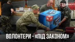 Луцькі волонтери розкритикували нову постанову, яка ускладнює їх роботу (фото)