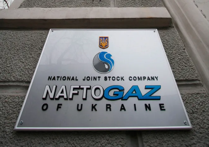 «Нафтогаз» пересяде з автівок преміум-класу