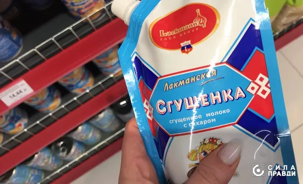 Заробітки на ностальгії за «совком»: як у Польщі українцям продають товари з російським «душком» (фото)