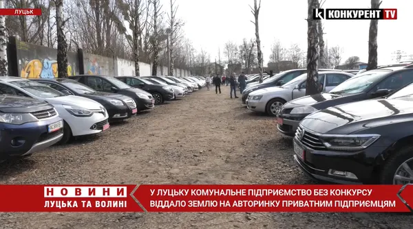 Головне у Луцьку: ТОП новин за четвер, 4 травня