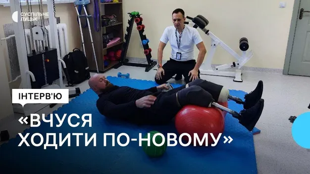«Залізні ноги – це не свої», – тероборонівець з Луцька вчиться ходити на протезах (фото, відео)