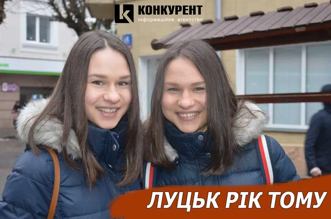 Луцьк рік тому: жарти від «Конкурента» та нежартівлива ДТП