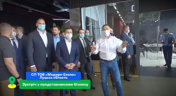 В Офісі Президента – новий конфуз: Волинська область стала Луцькою (оновлено)