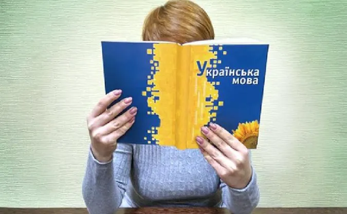 Верховна Рада ухвалила закон про мову