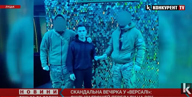 Скандальна вечірка у луцькому «Версалі»: скільки грошей передали ЗСУ (відео)
