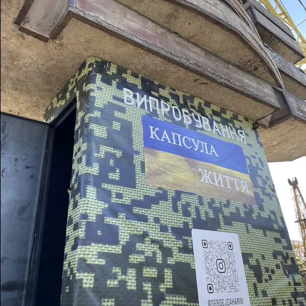 Український винахідник продає мініукриття для квартир: що з ними не так