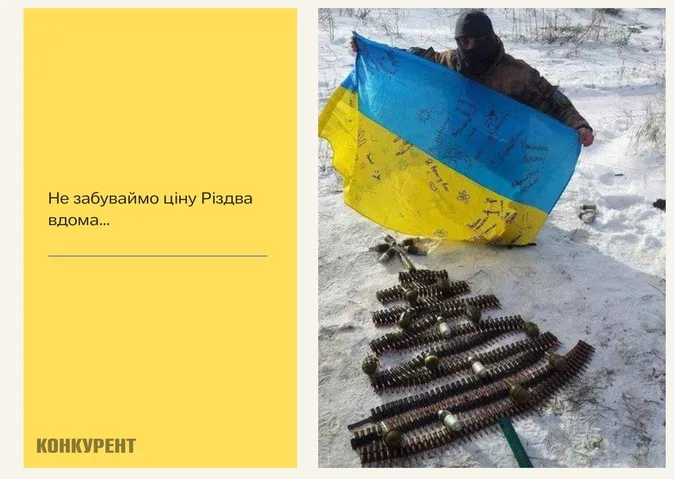 Різдво Христове: оригінальні листівки