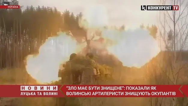 Показали, як артилеристи волинської бригади спалюють зло (відео)