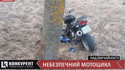 Надзвичайні новини: підземна аварія, загублений другокласник та сміттєва зозуля  (відео)