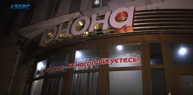 Поліція взялася за «салон розпусти» в Луцьку