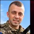 Вважався зниклим безвісти: підтвердилася загибель воїна з Волині Романа Гіля