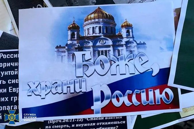 Митрополит Вінницької єпархії УПЦ «МП», який виправдовував агресію РФ, піде під суд (фото)