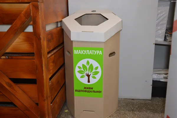 Картонний смітник для збору макулатури у приміщенні
