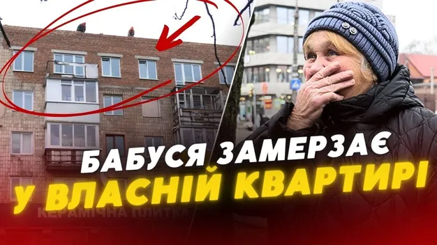 Без газу і тепла: у Луцьку бабуся замерзає в будинку, в який влучив «шахед» (відео)