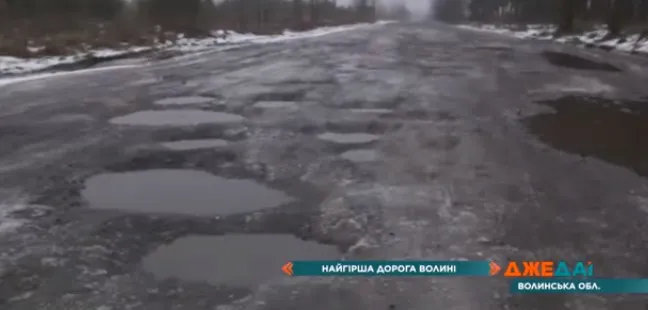 Серед найрозбитіших доріг в Україні знайшли неповторну: вона – на Волині (відео)