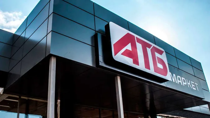 Мережа «АТБ» обмежила продаж соціальних товарів в одні руки