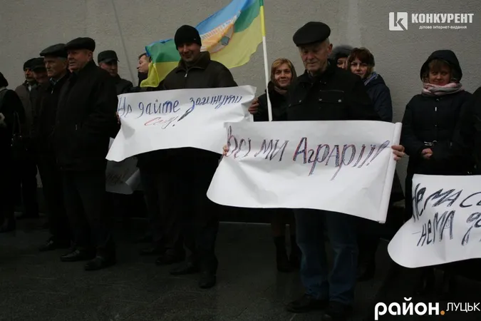Аграрна партія влаштувала під стінами Волинської ОДА пікет