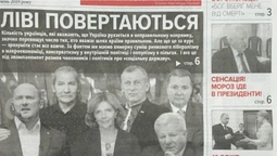 "Своїх не здаєм": "агітаторка" в Луцьку роздавала підозрілу пресу (фото, відео)