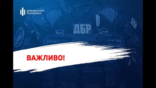 Справа Дубінського та Деркача: ДБР завершило розслідування (відео)