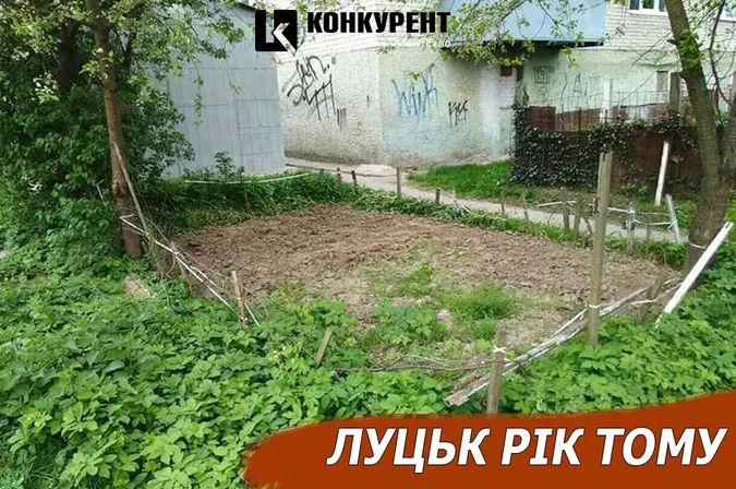 Луцьк рік тому: наркотики та гаражі