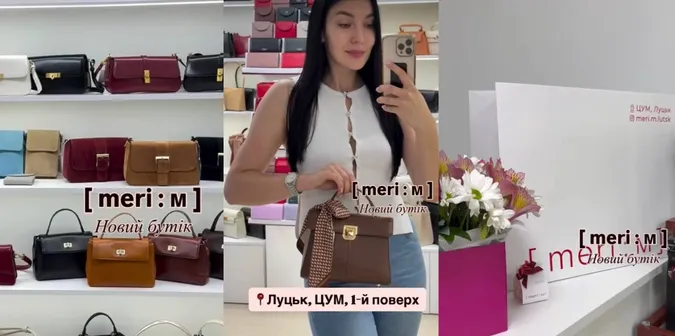 У луцькому ЦУМі відкрили новий магазин на першому поверсі (фото)