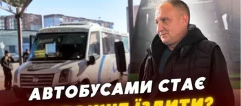 Дорожчає пальне – ростуть ціни: що коїться з вартістю проїзду на міжміських автобусах Волині (відео)