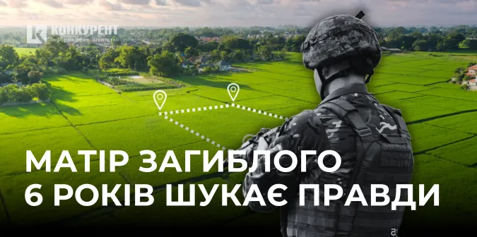 У Ратному – скандал: матір загиблого воїна 6 років добивається правди (фото)