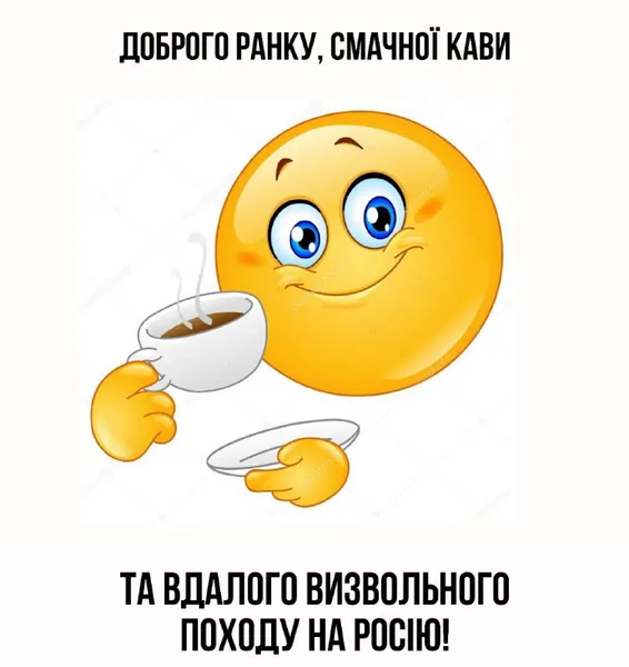 Визвольний похід на росію: мережа вибухнула мемами