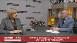 «Волинь виходить з «червоної зони», але – що буде після свят?», – Людмила Тимощук (відео)