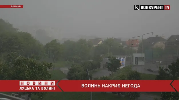 На Волинь суне негода: оголосили жовтий рівень небезпечності (відео)