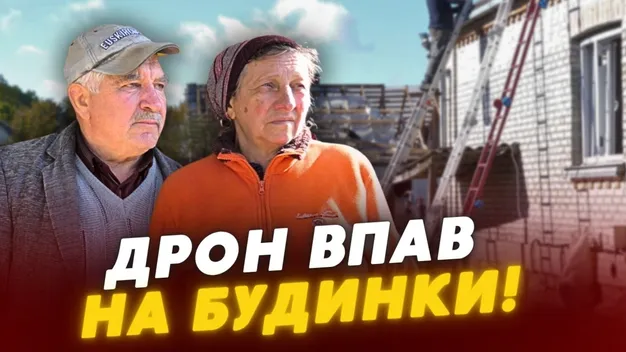 У селі біля Луцька вибухова хвиля від падіння шахеда пошкодила 4 житлові будинки (відео)