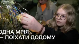Одна мрія – поїхати додому: як переселенці у Луцьку святкуватимуть Різдво (відео)