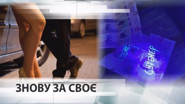 Колишнього гінеколога з Луцька знову судять за сутенерство (відео)