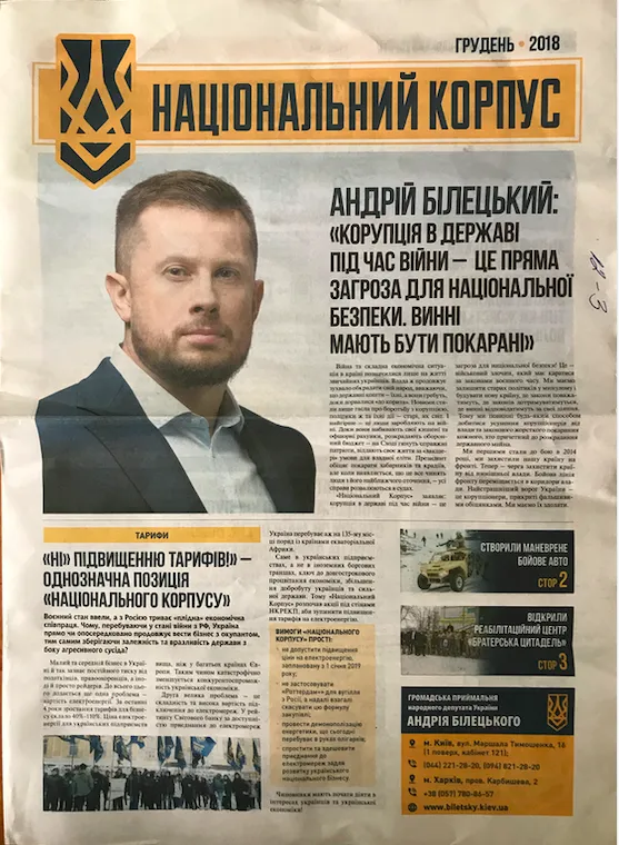 Вибори: на Волині побільшало партійних наметів (фото)