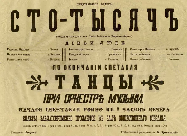 Сто тисяч: як українці в мережі святкують втрати ворога (меми)