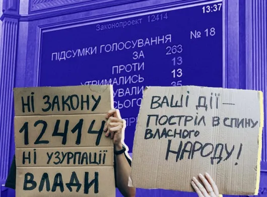 Громадські організації з Волині підписали заяву щодо незалежності НАБУ і САП