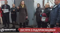 Луцькі підприємці зі Старого ринку зустрілись з Аллою Надточій (відео)