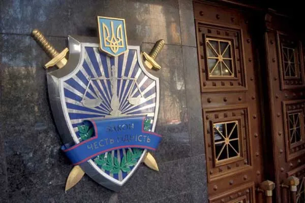 Керівники прокуратур звернулися до Порошенка і Гройсмана з відкритим листом