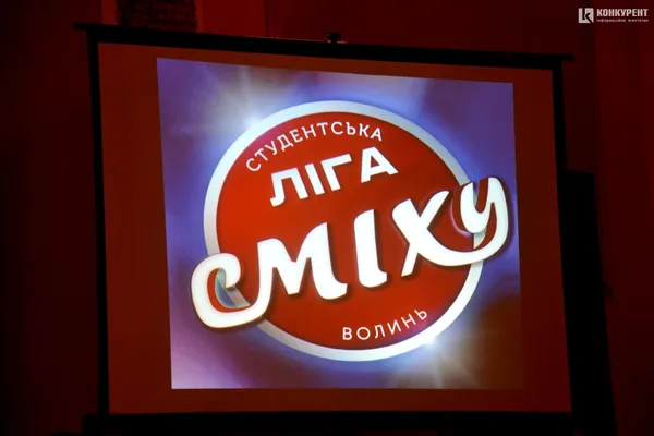 McDonald’s, тверк і фокуси: якою була третя гра волинської студентської «Ліги сміху» (фото)