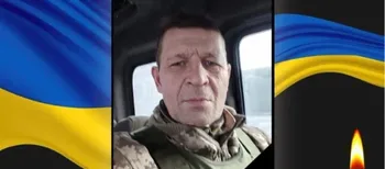 Півтора року вважався зниклим безвісти: на Курщині загинув воїн з Волині Віктор Савчук
