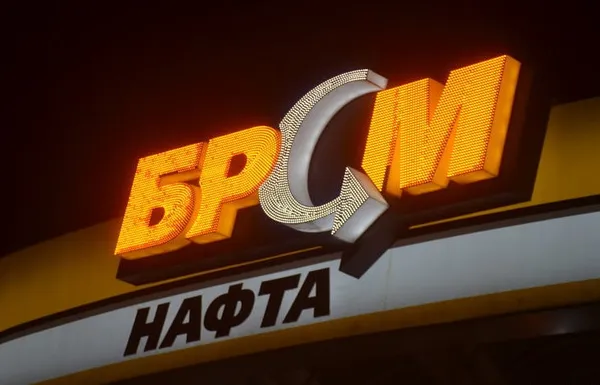 На Волині закрили заправку «БРСМ-Нафти», щоб заблокувати роботу компанії?