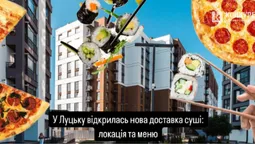 У Луцьку відкрилась нова доставка суші: локація та меню (фото)